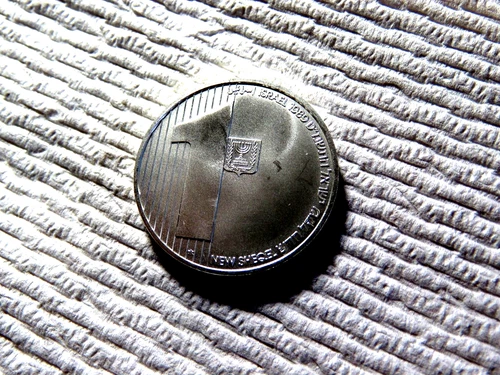 State of Israel 15 Gram 30mm BU Silver Coin: 1989 New Shekel  D8