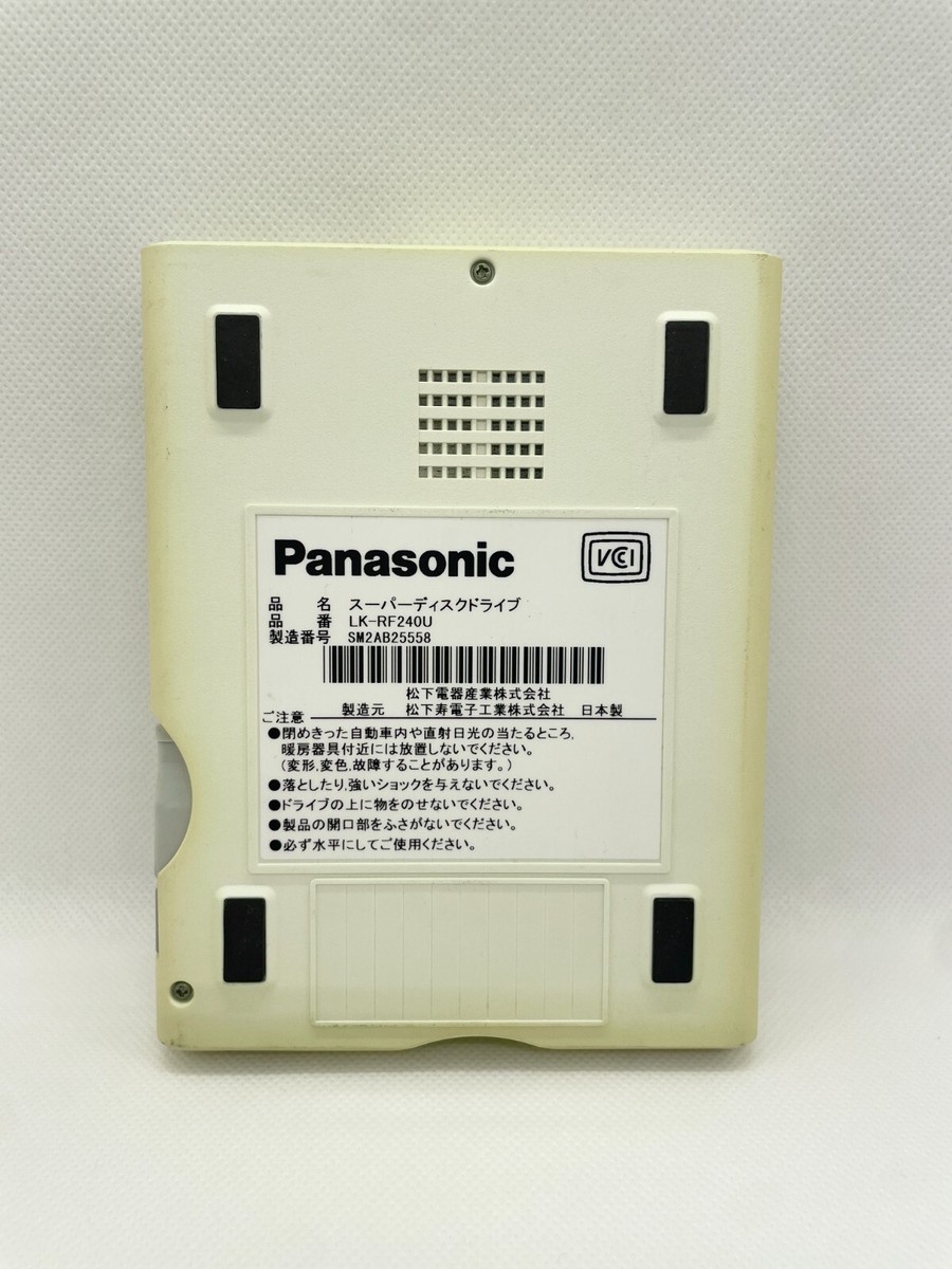 Panasonic スーパーディスク LK-RF240U Panasonic LK-RF240UZ LK-RF240U USB connection 240MB Super