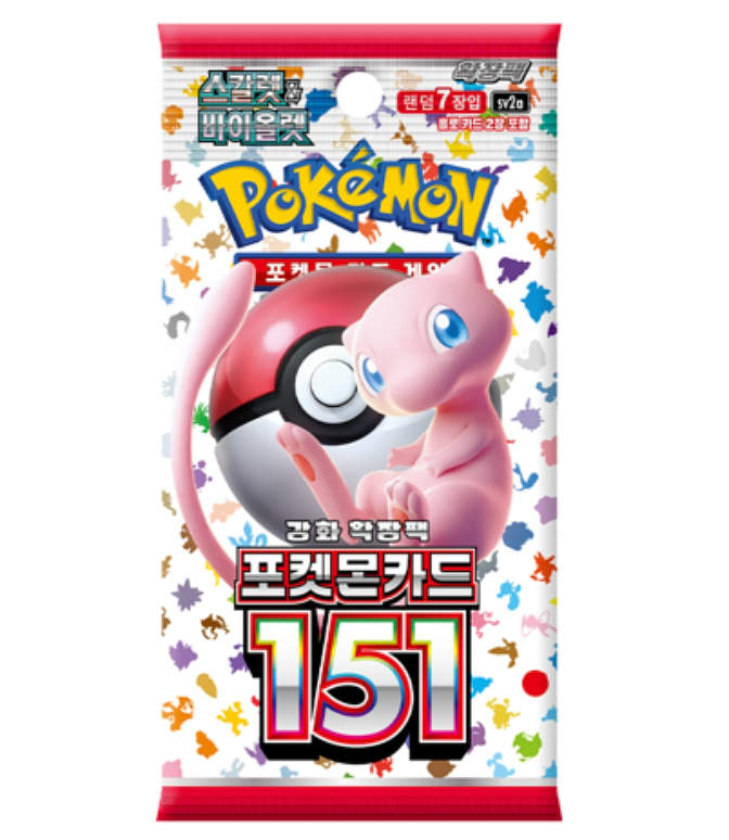 ポケモンカード 151 Booster Bundle 英語 2 Pokemon Card Scarlet & Violet 151 Booster Box sv2a Korean Ver. New