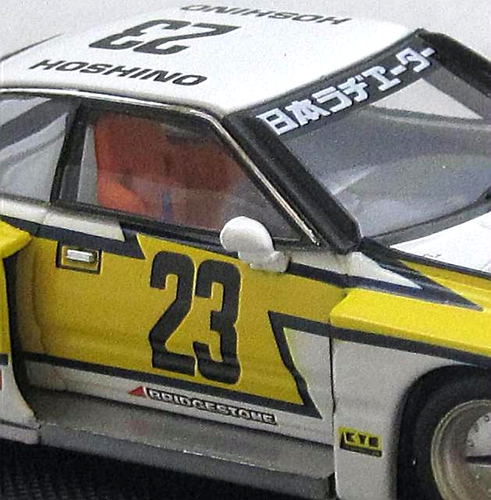 Ebbro 43747 1/43 Nissan Silvia Turbo Super Silhouette 1982 #23 Die Cast Model - Picture 8 of 13