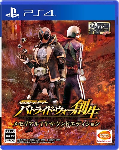 PS4 Kamen Rider Battride War Genesis Memorial TV Sound Edition Japan PLJS-70030 - Picture 3 of 5