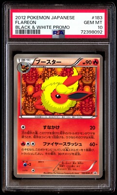 ポケモンカード Flareon V Gem Mint 10 ポケモンカード Flareon V Gem Mint 10