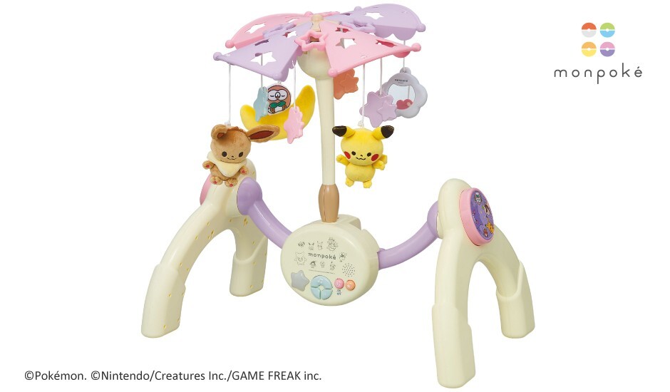 Pokemon Toy Royal Monpoke 7 Step Merry Gym with timer quiet Rattle