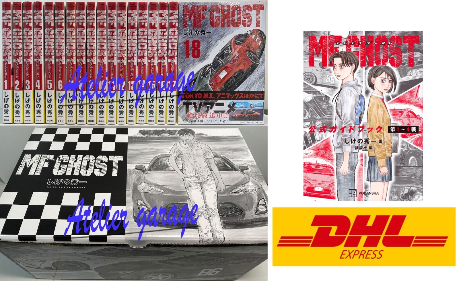 少年漫画 The Phantom XL Manga Ghost Case (2 pack) New ALL Unopened! MF Ghost Vol.1-18+1+Original Storage BOX
