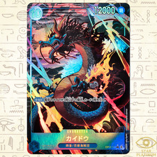 Kaido [Alternate Art] OP05-118 Prices | One Piece Awakening of the