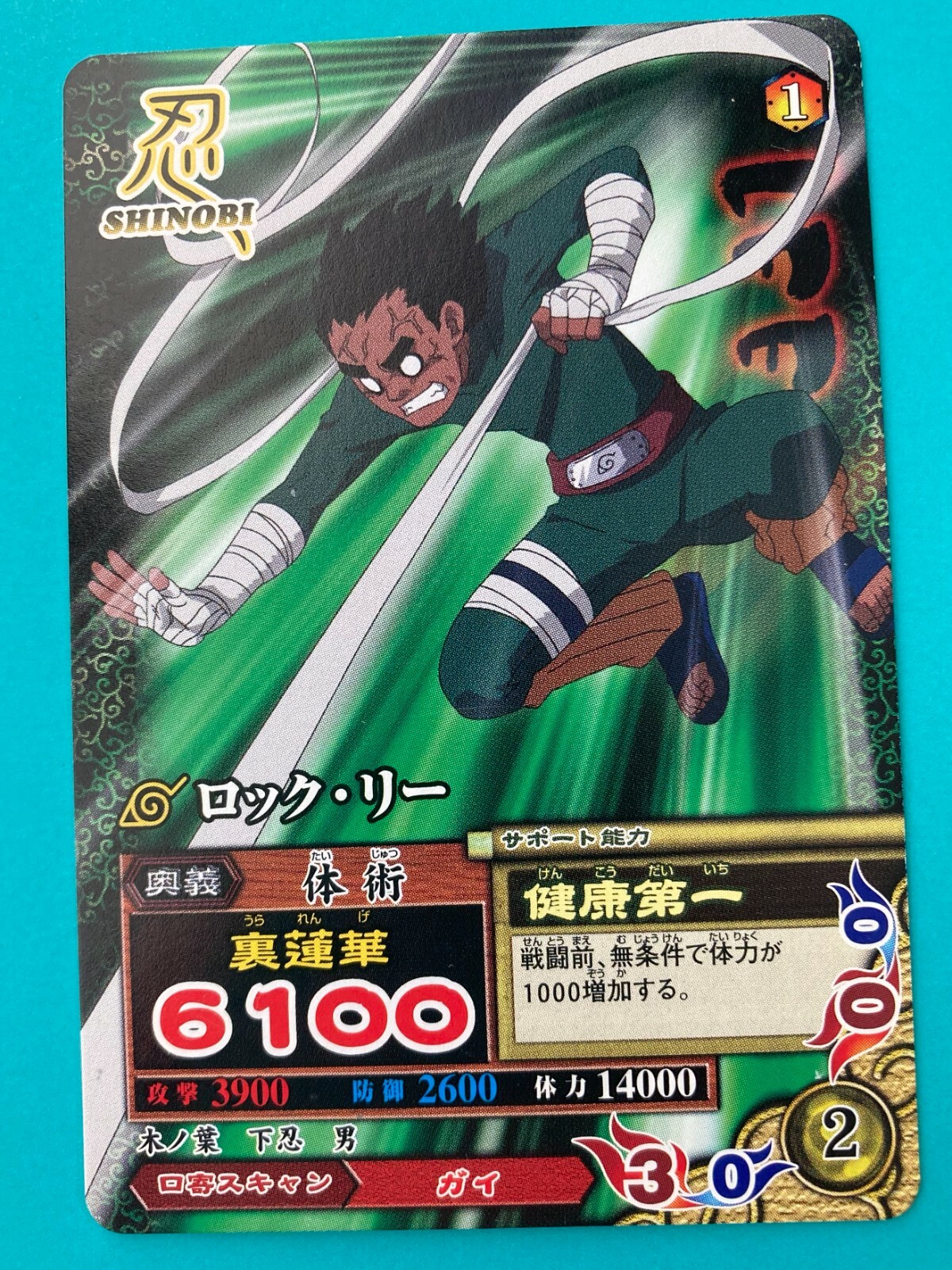 Rock Lee Naruto Card Very Rare Bandai Japanese Very Rare Nm 100 F S Ebay