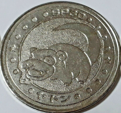 Pokemon Battle Metal Coin 6, Arcanine, Slowpoke, Gyarados, Lapras,Moltres,Togepi - Picture 4 of 11