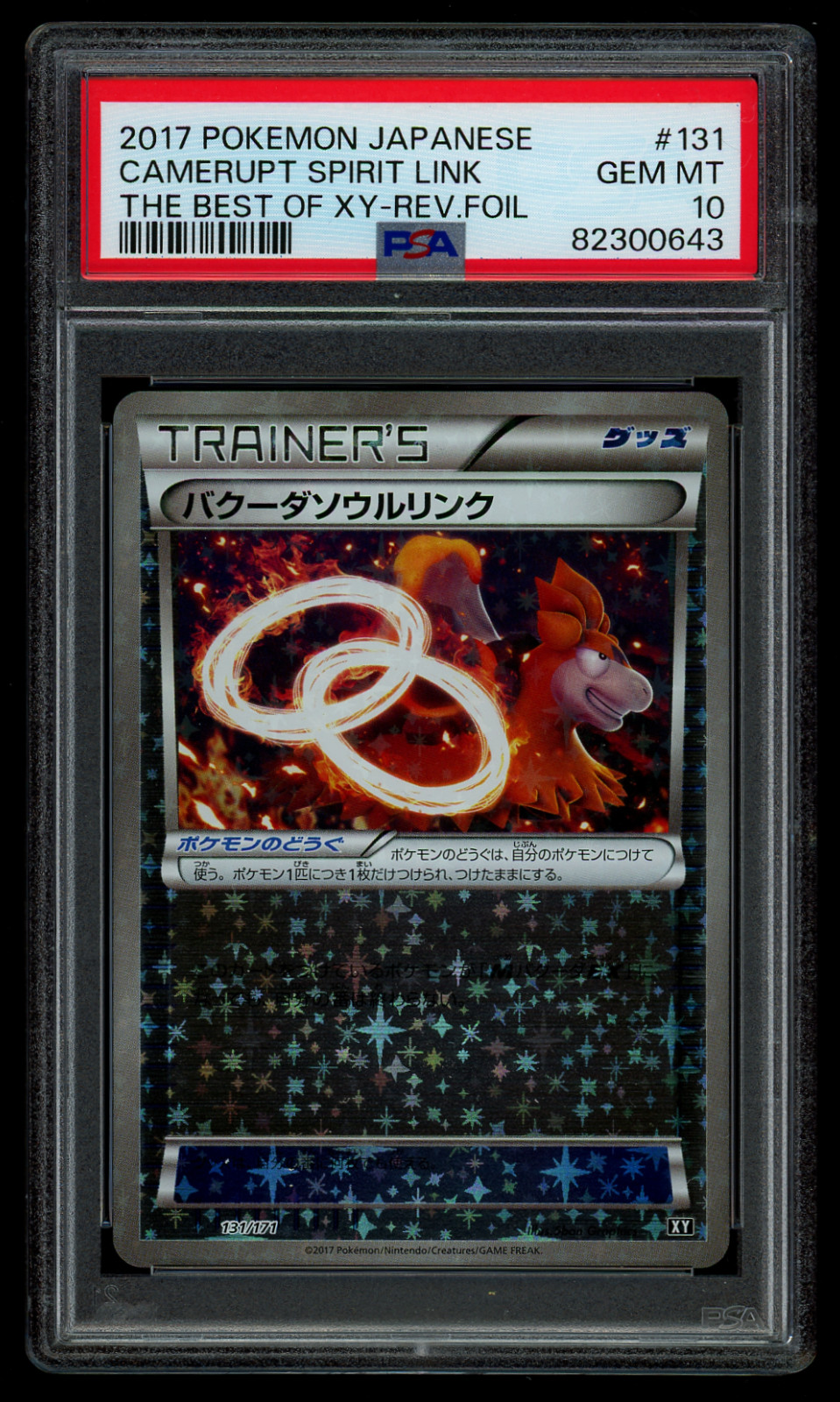 PSA 10 Pokemon Japanese Best of XY Camerupt Spirit Link 131/171 Reverse Holo