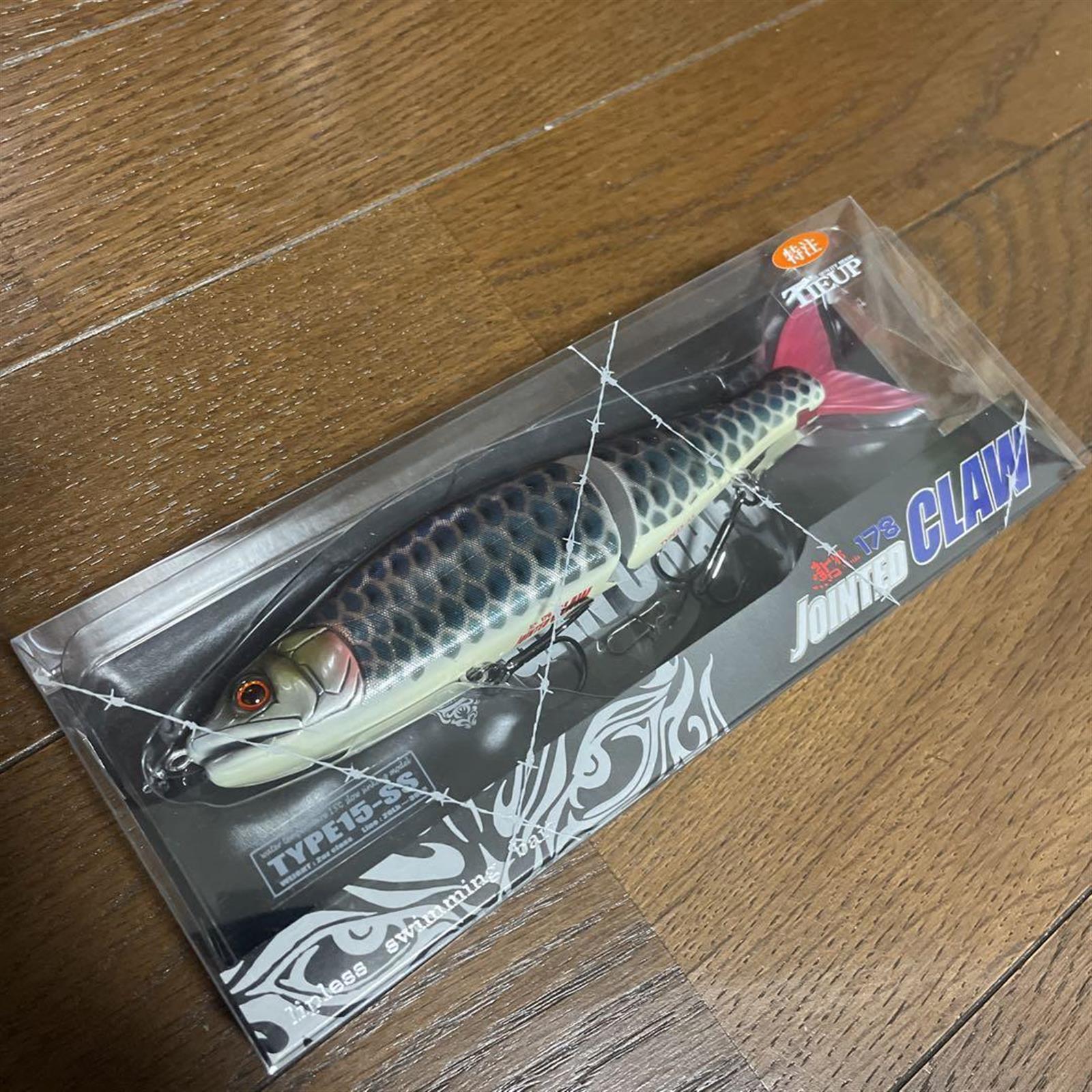 [UNUSED in BOX] Gan Craft JOINTED CLAW 178 Ginryu