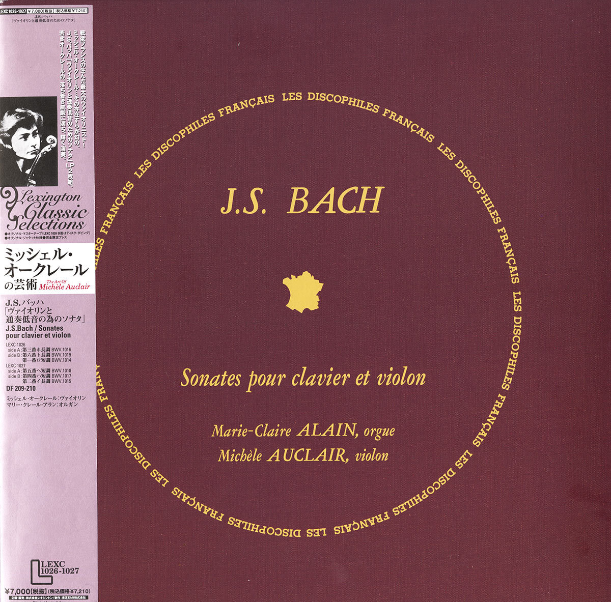 【中古】 Transcriptions / Bach Complete Keyboard Transcriptions of Concertos by Baroque