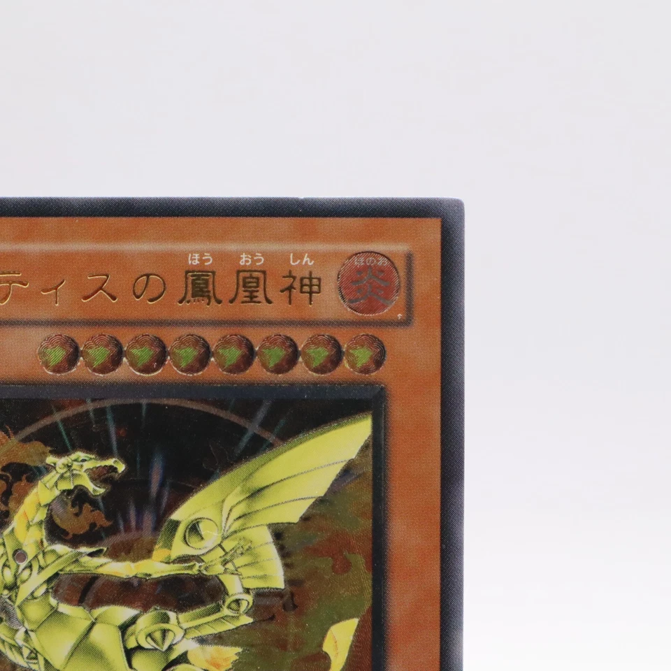 Sacred Phoenix of Nephthys Ultimate Rare FET-JP005 Yugioh Cards Japanese Konami - Image 3 of 4