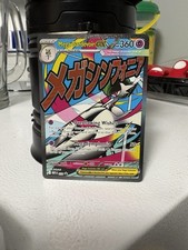 Pokémon Mega Gardevoir EX 159/132 Me01 Mega Evolution Ultra Rare Holo English on eBay