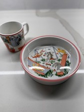 Tiffany  Co Vintage Child Playground Bowl and Cup Set 1992, Japan