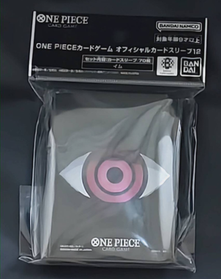 imu card sleeves Custom - Brushed Draw 1 card ONE PIECE Official Sleeve Vol.12