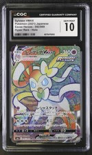 🌈🌈 CGC 10 SYLVEON VMAX 092/069 EEVEE HEROES S6a JAPANESE POKEMON 2021