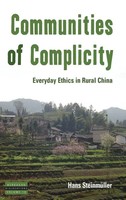 Hans SteinmüLler | Communities Of Complicity | Buch | Englisch (2013) | Gebunden