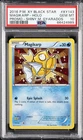 2016 POKEMON XY BLACK STAR PROMO SHINY MEGA GYARADOS #XY143 MAGIKARP-HOLO PSA 10