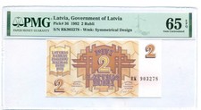 Latvia 1992 2 Rubli Note Gem Unc 65 EPQ PMG