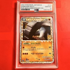 PSA10 Donphan Great 019 025 25th Anniversary S8a-P Donphan Prime 25th