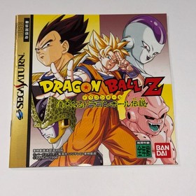 Dragon Ball Z Idainaru Dragonball Densetsu SEGA SATURN BANDAI JAPAN Games