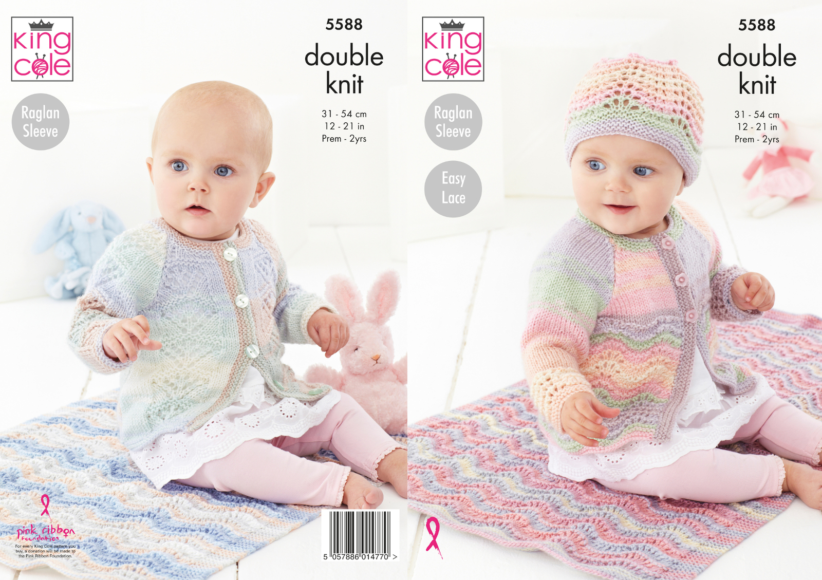 Baby Knitting Pattern Matinee Coat Cardigan Blanket & Hat King Cole DK 5588