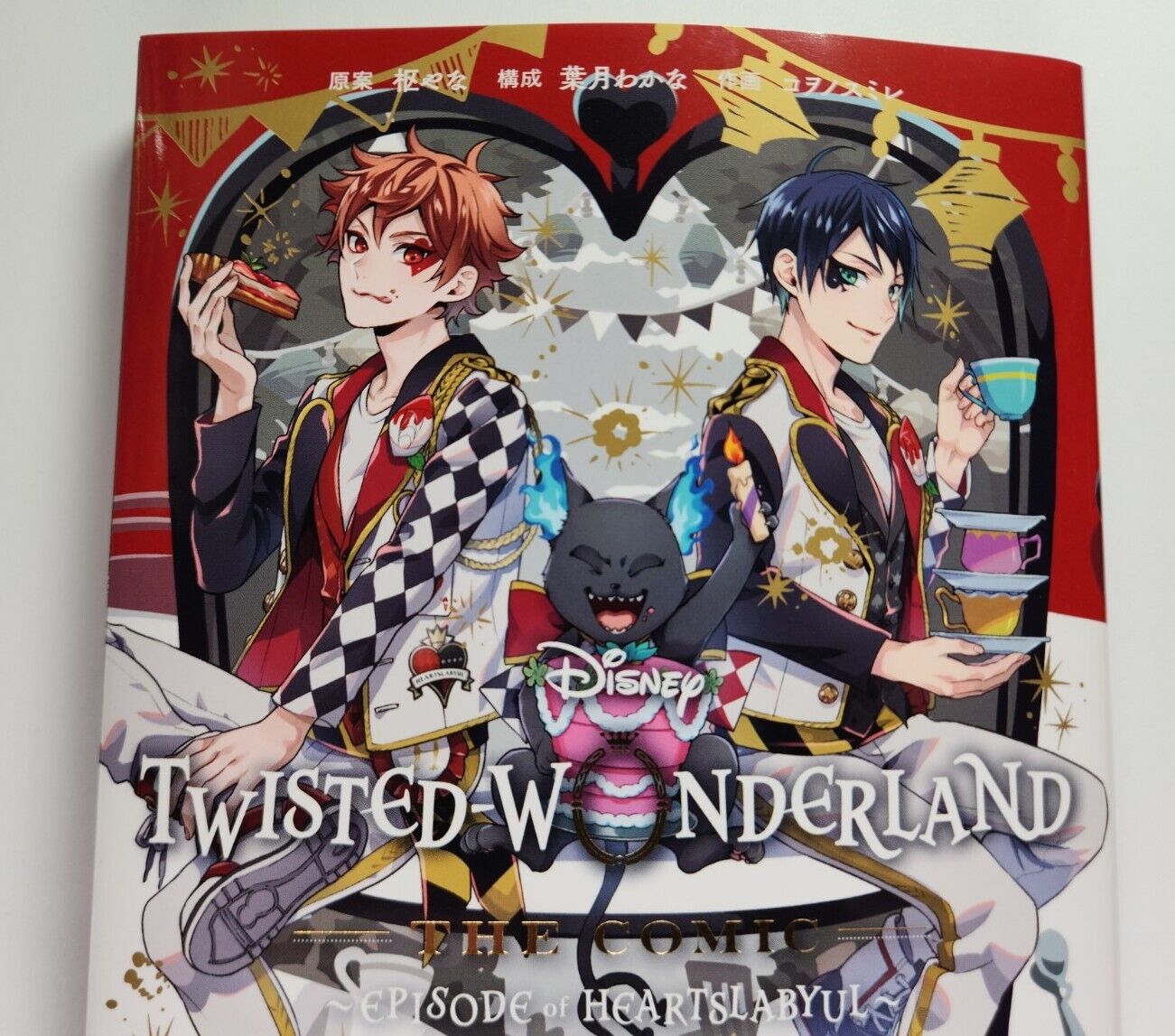 Twisted Wonderland Manga Vol 2 Disney Twisted Wonderland The Comic Episode of Heartslabyul Vol 4 Manga