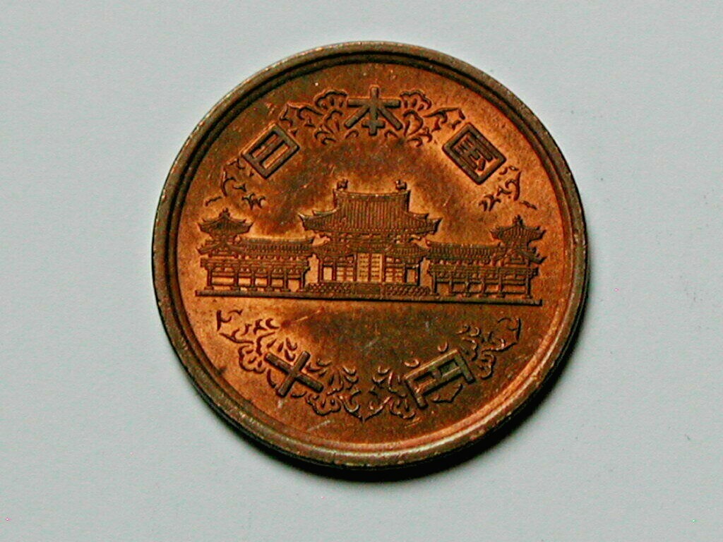 Japan (1989) Heisei 10 YEN First Year (平成元年) Coin with