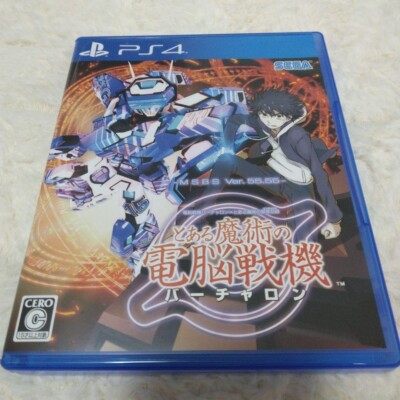A Certain Magical Virtual-On x Toaru Majutsu PS4 SEGA Sony PlayStation 4 Japan