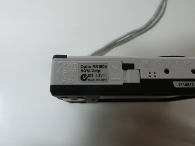 Picture 6 of 8