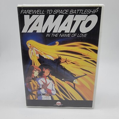 Farewell To Space Battleship Yamato: In The Name Of Love - DVD