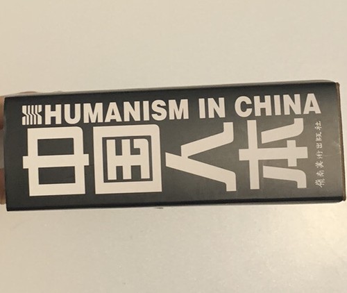 Humanismus in China: Zeitgenössische Aufzeichnung der Fotografie seltenes Kunstbuch Guangdong - Bild 3 von 3