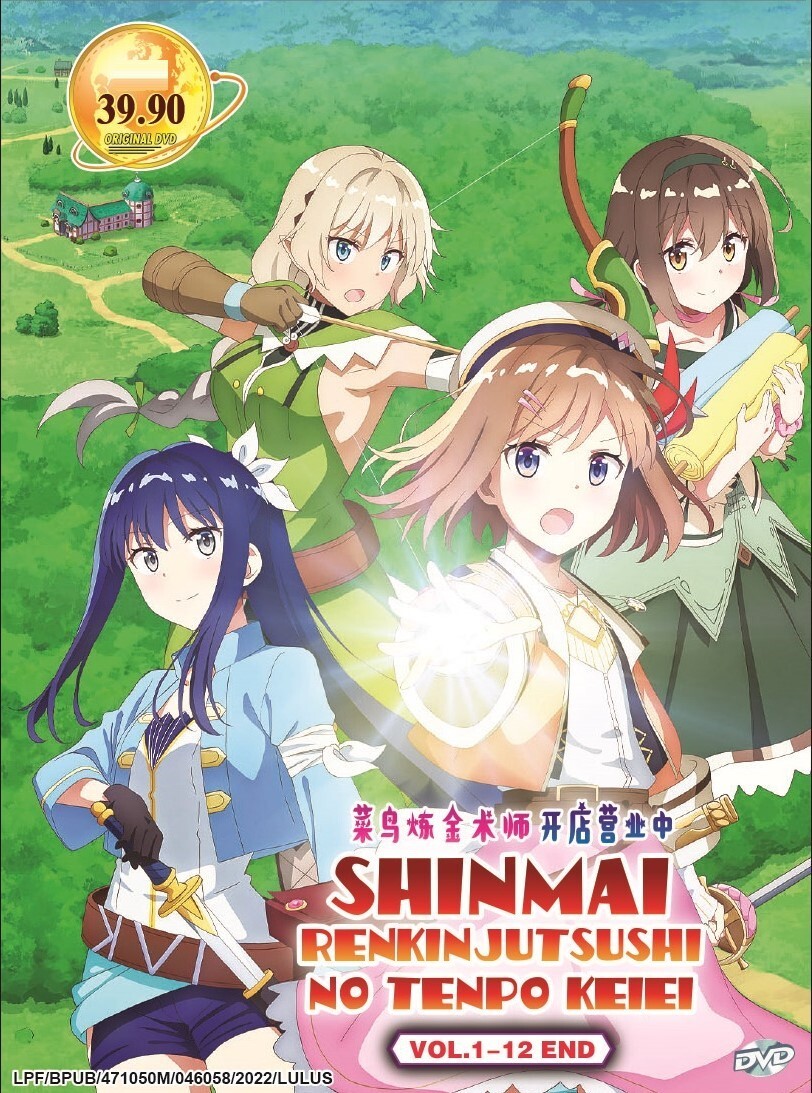 SHINMAI RENKINJUTSUSHI NO TENPO KEIEI - ANIME TV SERIES DVD BOX