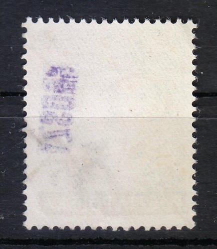 Poland 1950 used Mi 665 “GROSZY” overprinted on Worker and Miner / 08 - Picture 2 of 2
