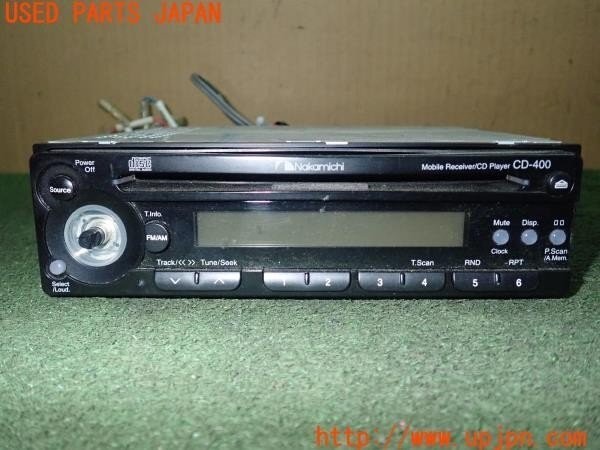 NAKAMICHI CD-400 CAR AUDIO CD PLAYER RADIO UNIT Mobilio