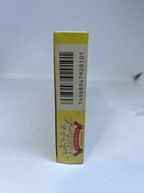 Sugoro Quest Famicom FC Japan New Sealed Jaleco NTSC-J
