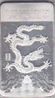 2012 SILVER YEAR OF THE DRAGON SEALED 10 OZ
