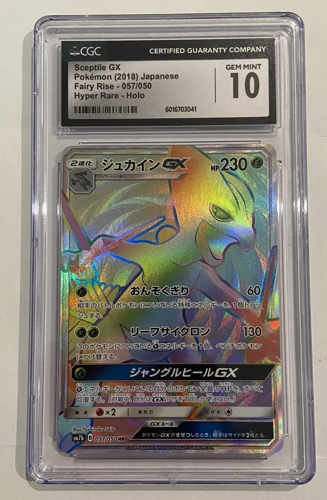 Pokemon TCG Sceptile GX 057/050 Fairy Rise Hyper Rare Holo JP 2018 CGC 10