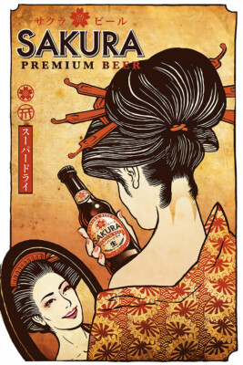 ホーロー看板 さくらビール「満洲等に輸出(Sakura Beerトレイ 看板)」 ホーロー看板 さくらビール「満洲等に輸出(Sakura Beerトレイ