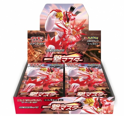 Pokemon Card Game Sword & Shield Single Strike Ichigeki Master Box NEW SEALED - 第 4/4 張圖片