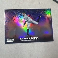 NPB 2024 Topps Stadium Club Kazuya Ojima H-13 Hanabi Insert