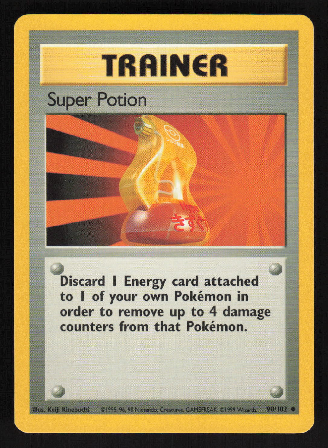 Pokemon Base Set #90/102 Super Potion Card TCCCX
