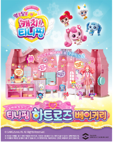 Catch Teenieping Season 3 Heart Rose Bakery Romi Room Role Play