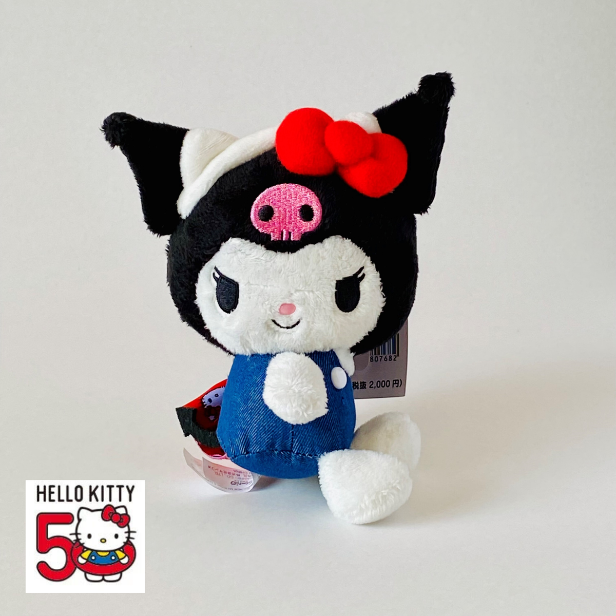 Kuromi Plush Denim Mascot Holder Keychain Hello Kitty 50th 2024