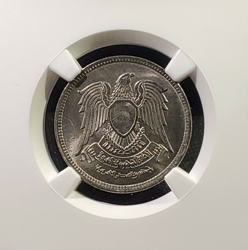 1972 EGYPT 5 Milliemes NGC MS65 Egypt AH1392 The Falcon (Hawk of Quraish) - Picture 2 of 4