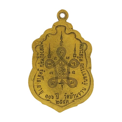 Phra Lp Moon Famous Monk Thai Amulet Magic Talisman Vintage Brass Gold Pendant - Picture 2 of 3