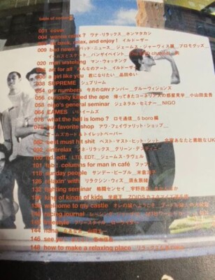 relax magazine 2000 No.44 SUPREME feature with sticker from JPN | eBay