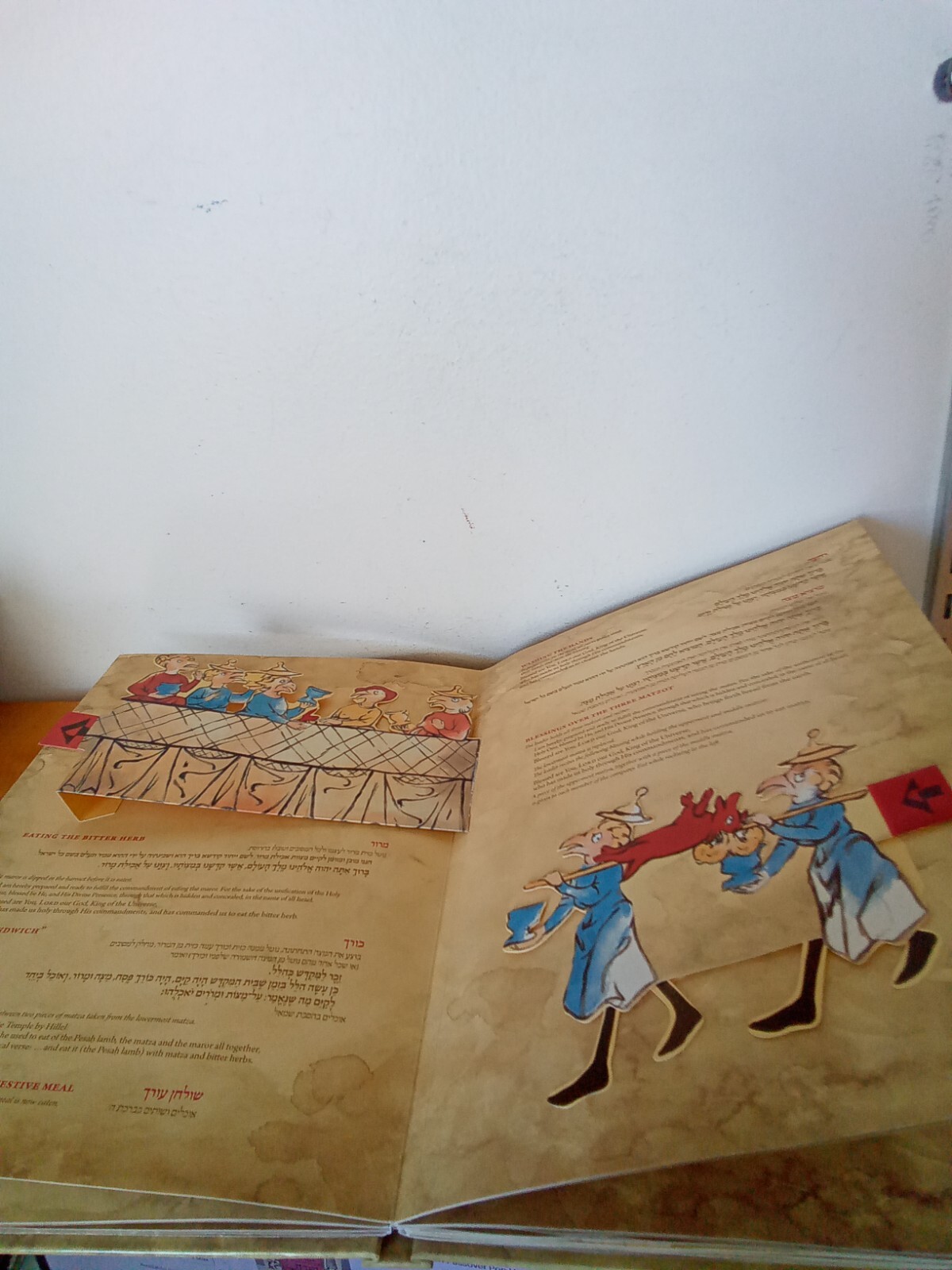 Picture 8 of 8
