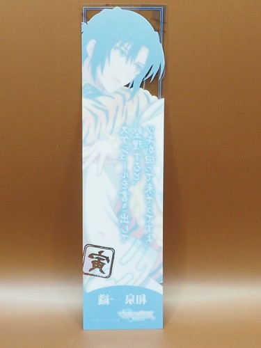 Iori Izumi Idolish7 klares Lesezeichen Anime Japan K851 - Bild 2 von 3