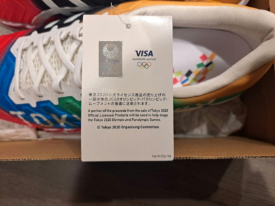 ASICS Tokyo 2020 Olympics Running Sneakers - Limited Edition
