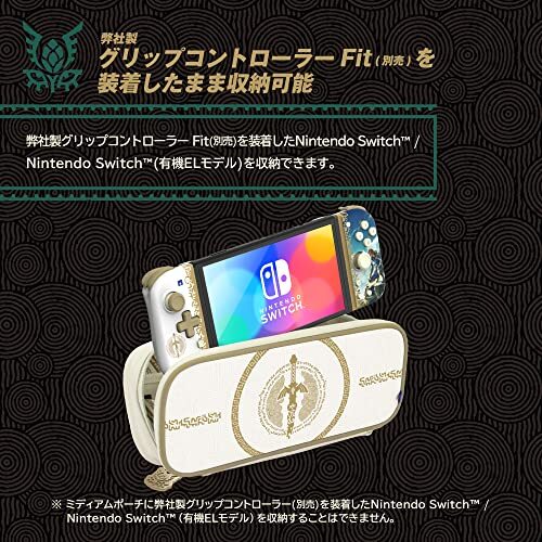 Nintendo Switch case The Legend of Zelda Tears of the Kingdom Medium Pouch Japan - Picture 4 of 5